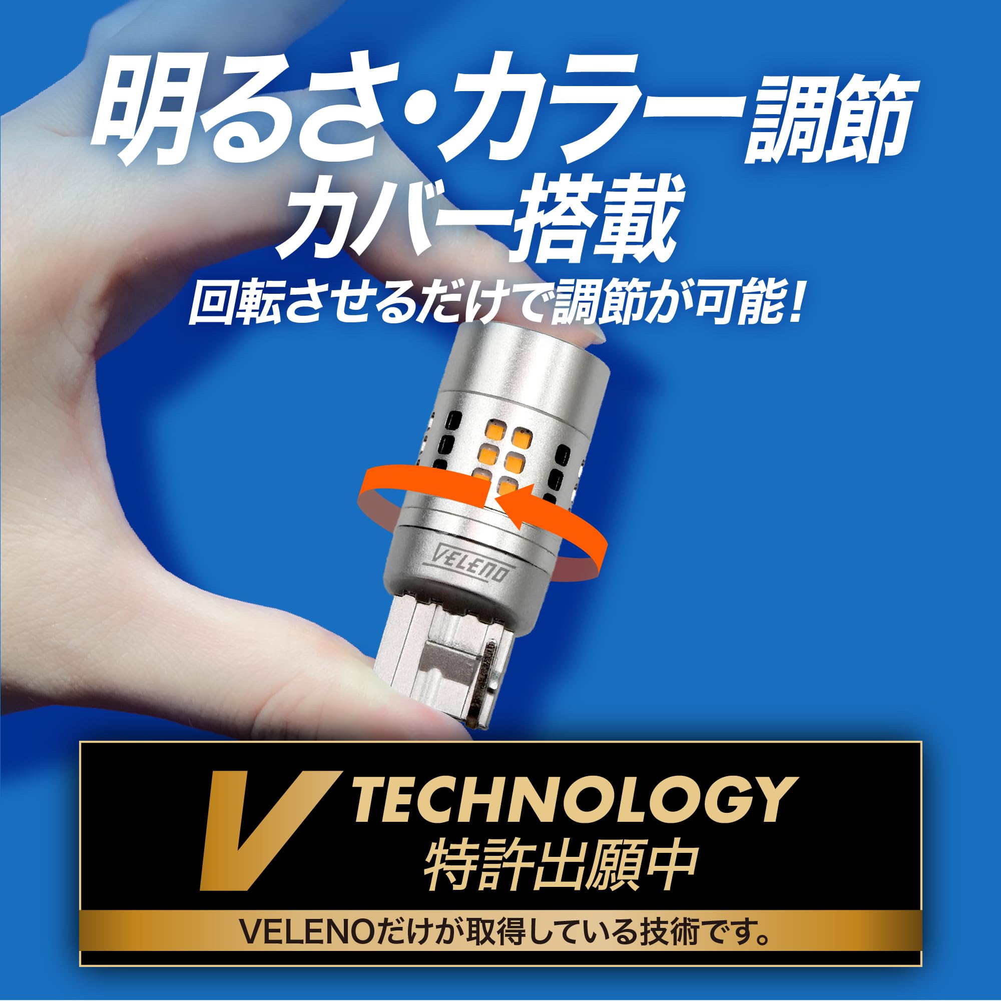 VELENO モルターレ1300ルーメン Amazon.co.jp: VELENO Moltare T20, Actual Measured Value, 1,300 lm